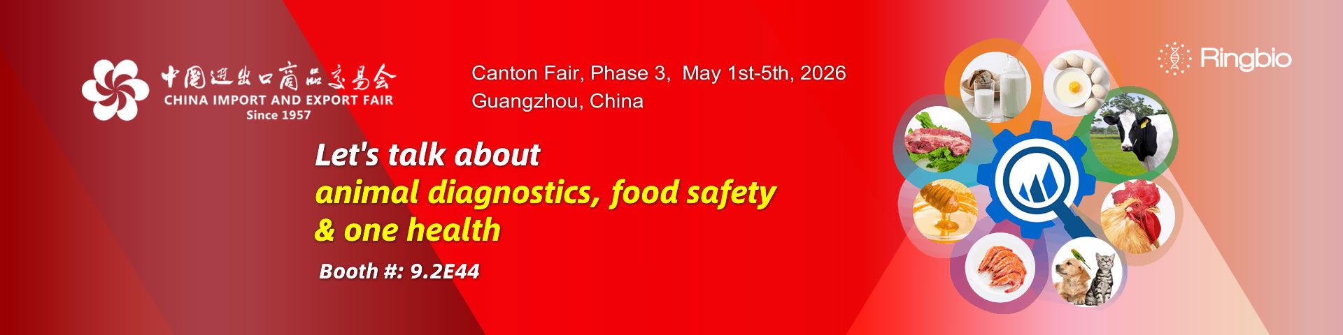 Invitation to visit Ringbio at Canton Fair 2026 (Phase 3, Booth 9.2E44)